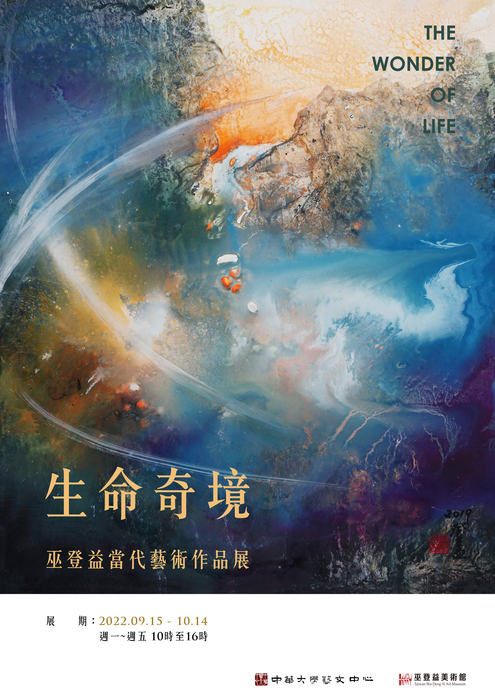 生命之境圖片