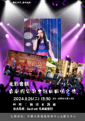 表演-1