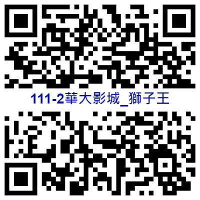 活動QRcode圖片