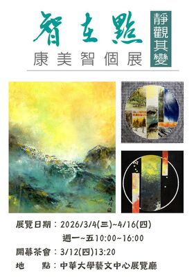 Link to 11404-1康美智展