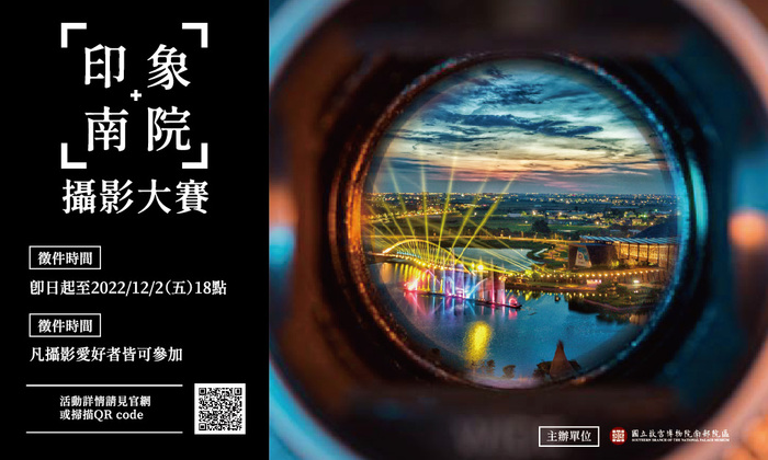 活動電子海報-2圖片
