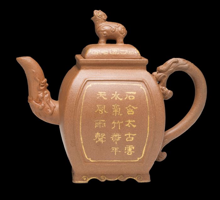 紫砂題詩描金茶壼 清朝圖片